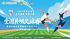 中超半程回顾：冠军悬念消失与争议判罚的深度分析