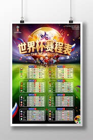 意甲德比战延期影响足彩竞猜结果
