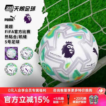 世界杯中的人工智能技术应用揭秘